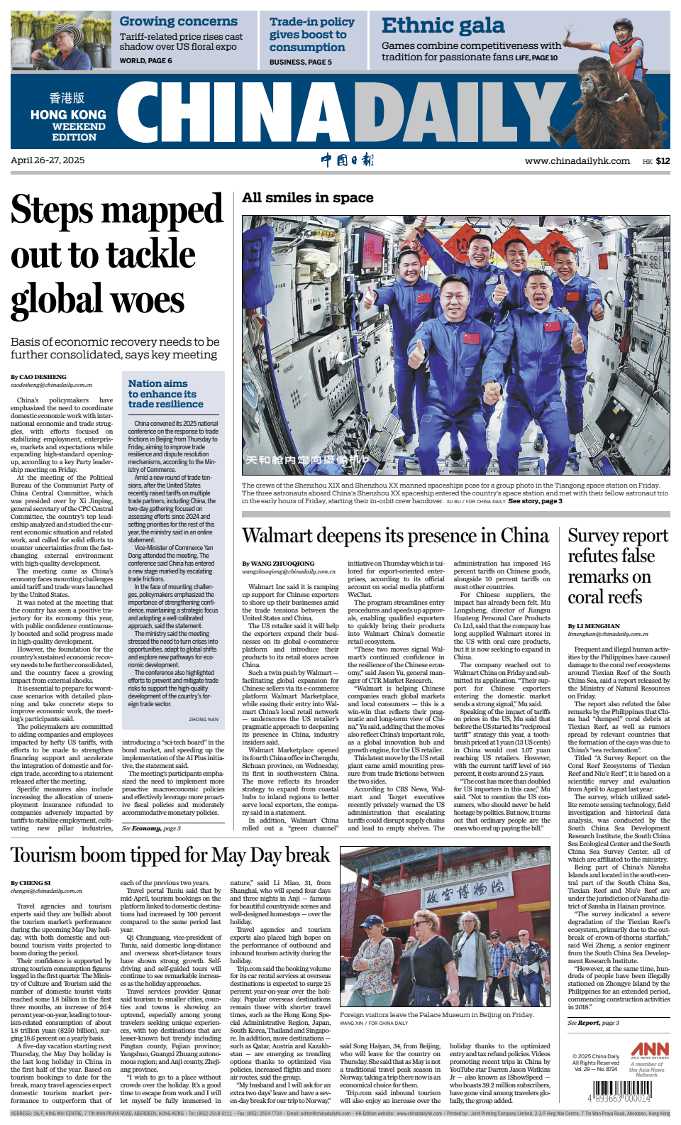 Prima-pagina-China Daily-oggi-edizione-di-oggi-20250426